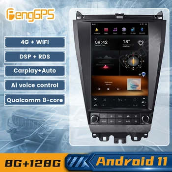 8 Kodolu 8+128G Android 11 GPS Navi Honda Accord 2003-2007 Auto Radio Auto Stereo Audio DSP Multimediju Atskaņotājs, Ekrāns Galvas Vienības